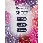 Набор для творчества Preciosa бисер чешский 10/0 10 цв 50 г