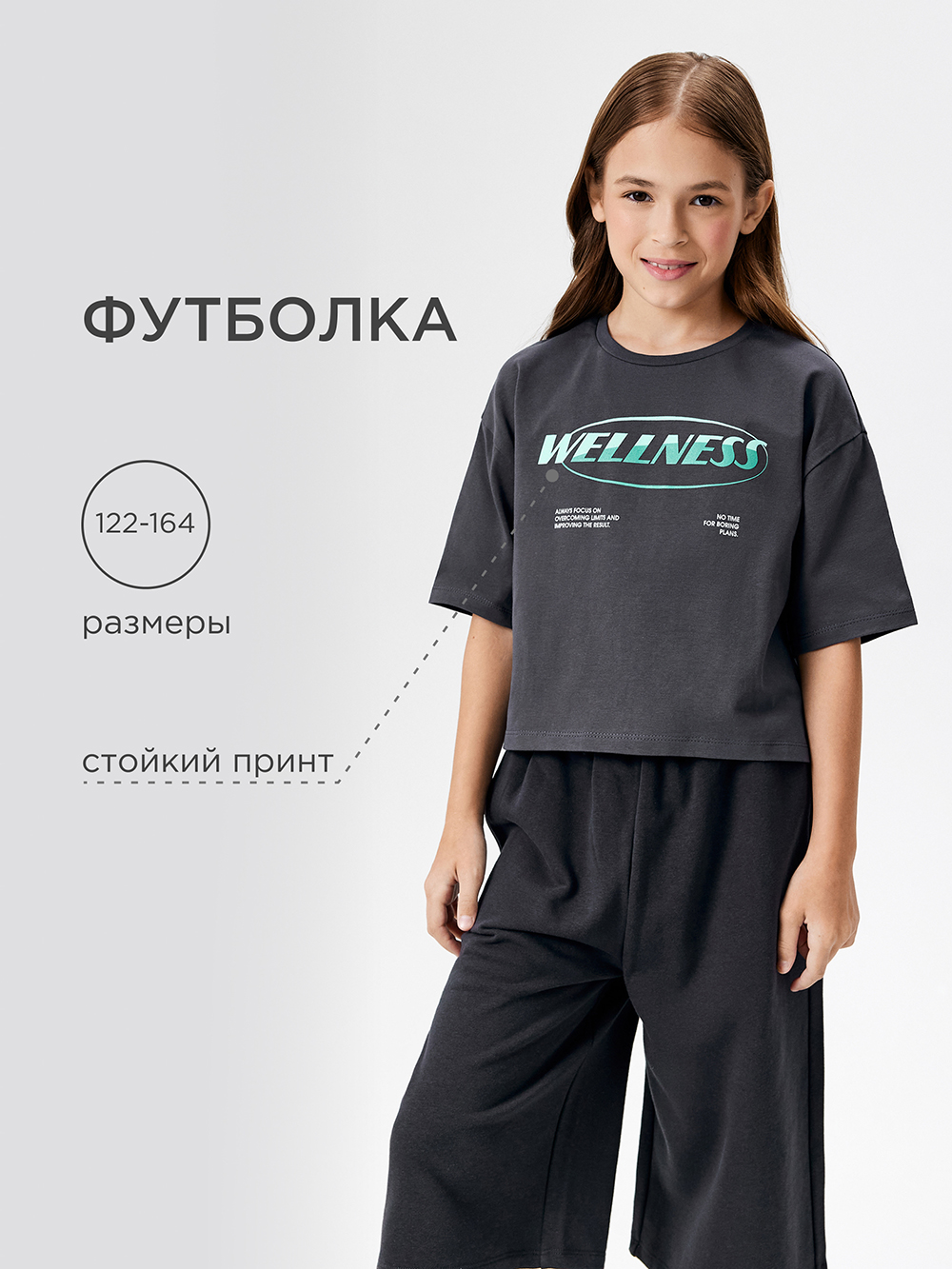 Футболка Acoola 20240510021_0087396 - фото 2