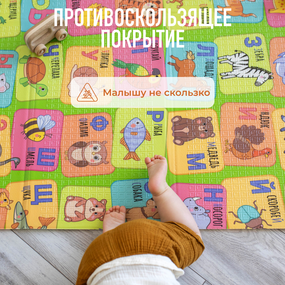 Коврик Mamagoods - фото 10
