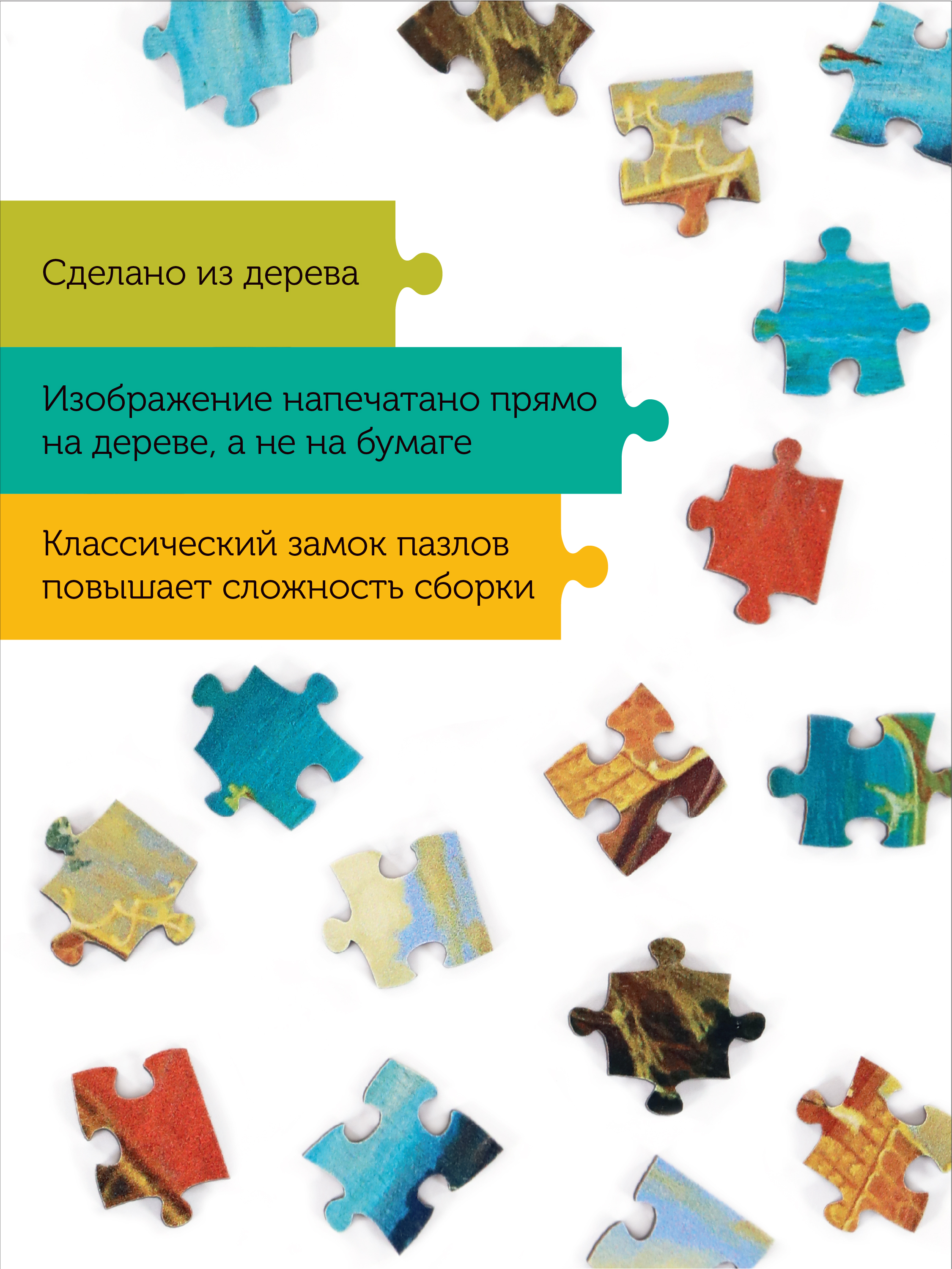 Пазл Collaba puzzle деревянный - фото 4