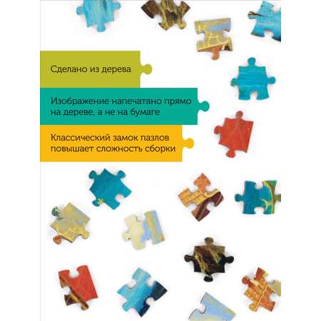 Пазл Collaba puzzle деревянный