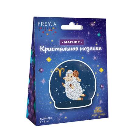 Алмазная мозаика Фрея Овен