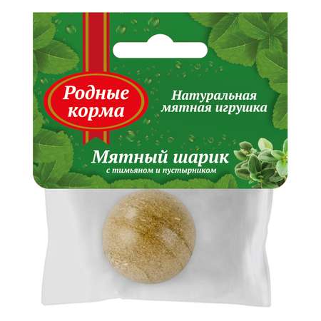 Кошачья мята Родные корма мятный шарик с тимьяном и пустырником 22г