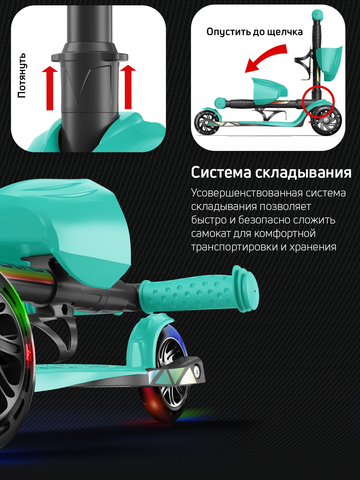 Самокат Buggy Boom трехколесный - фото 7