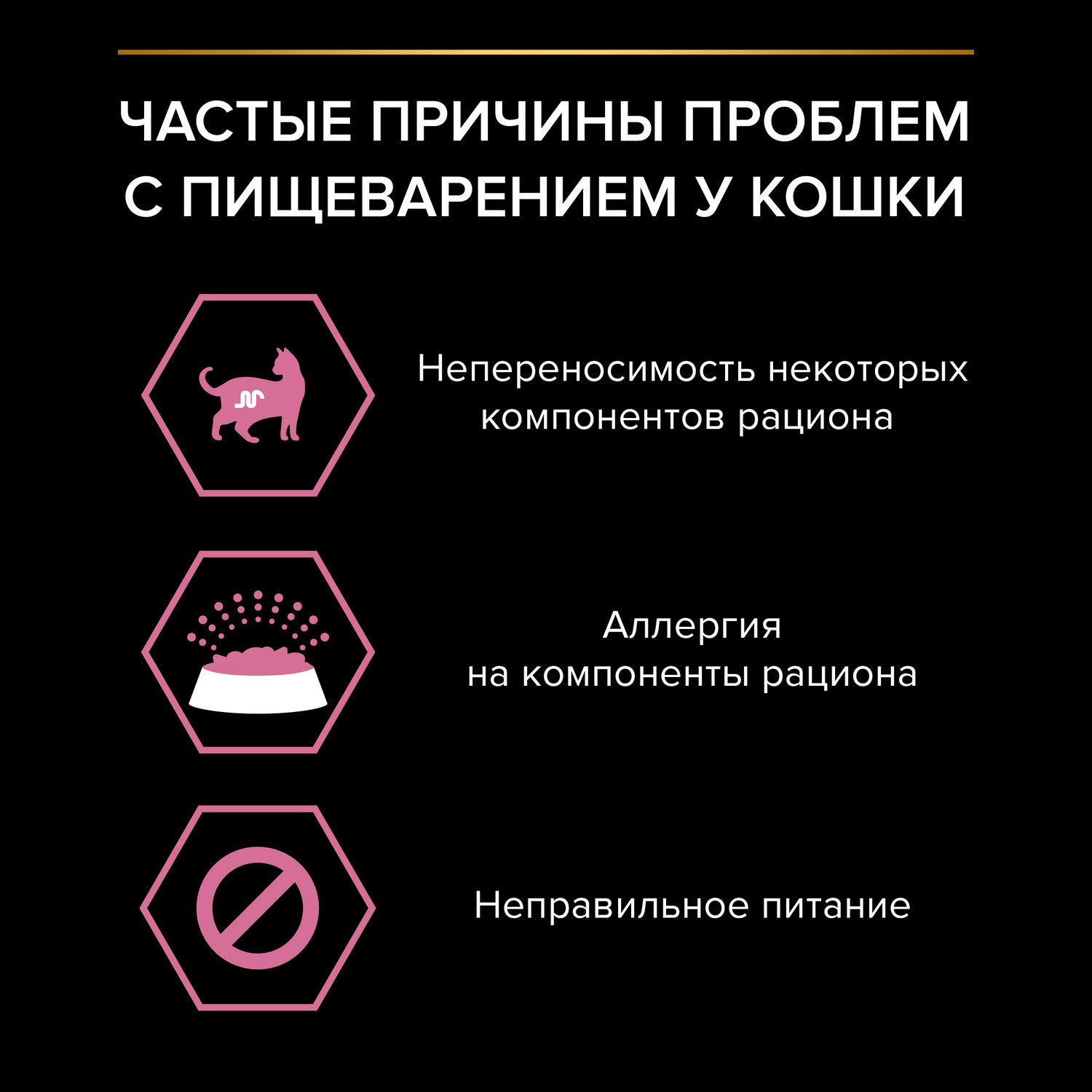 Корм сухой для кошек PRO PLAN 400г с ягненком с чувствительным пищеварением - фото 3