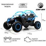 Электромобиль RIVERTOYS Y111YY-BLUE С пультом ДУ