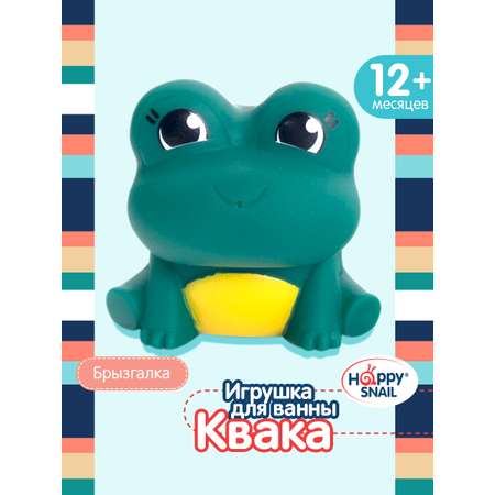 Игрушка Happy Snail