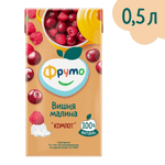 Компот Фруто вишня-малина 0.5л с 3лет