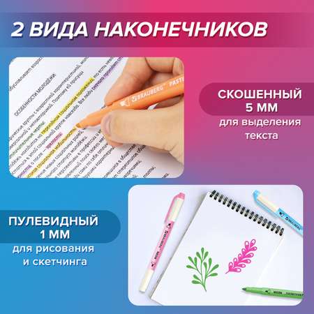 Текстовыделители Brauberg 6 цв.