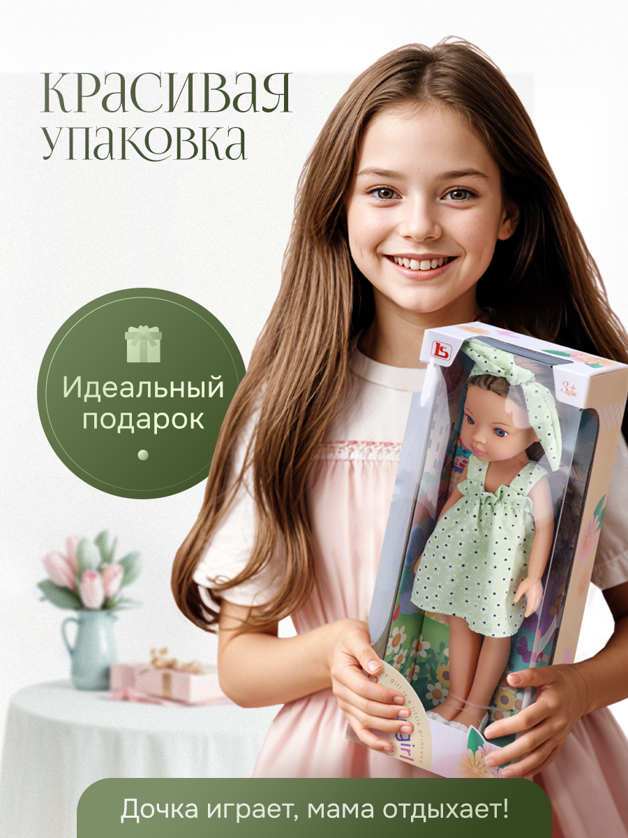 Кукла классическая Рыжий кот LS1301-2 - фото 5