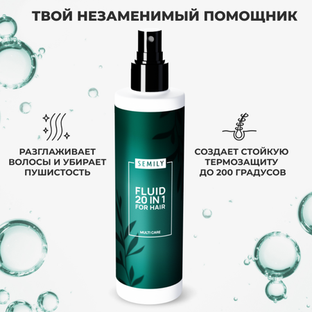 Концентрат SEMILY