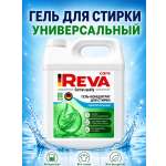 Гель для стирки Reva Care универсальный 5 л