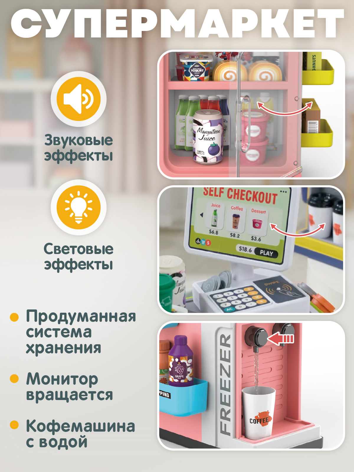 Игровой набор AMORE BELLO прилавок, касса, продукты - фото 6