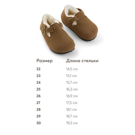 Полуботинки Happy Baby