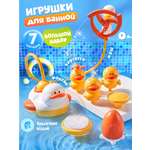 Игрушка Zeimas Утка