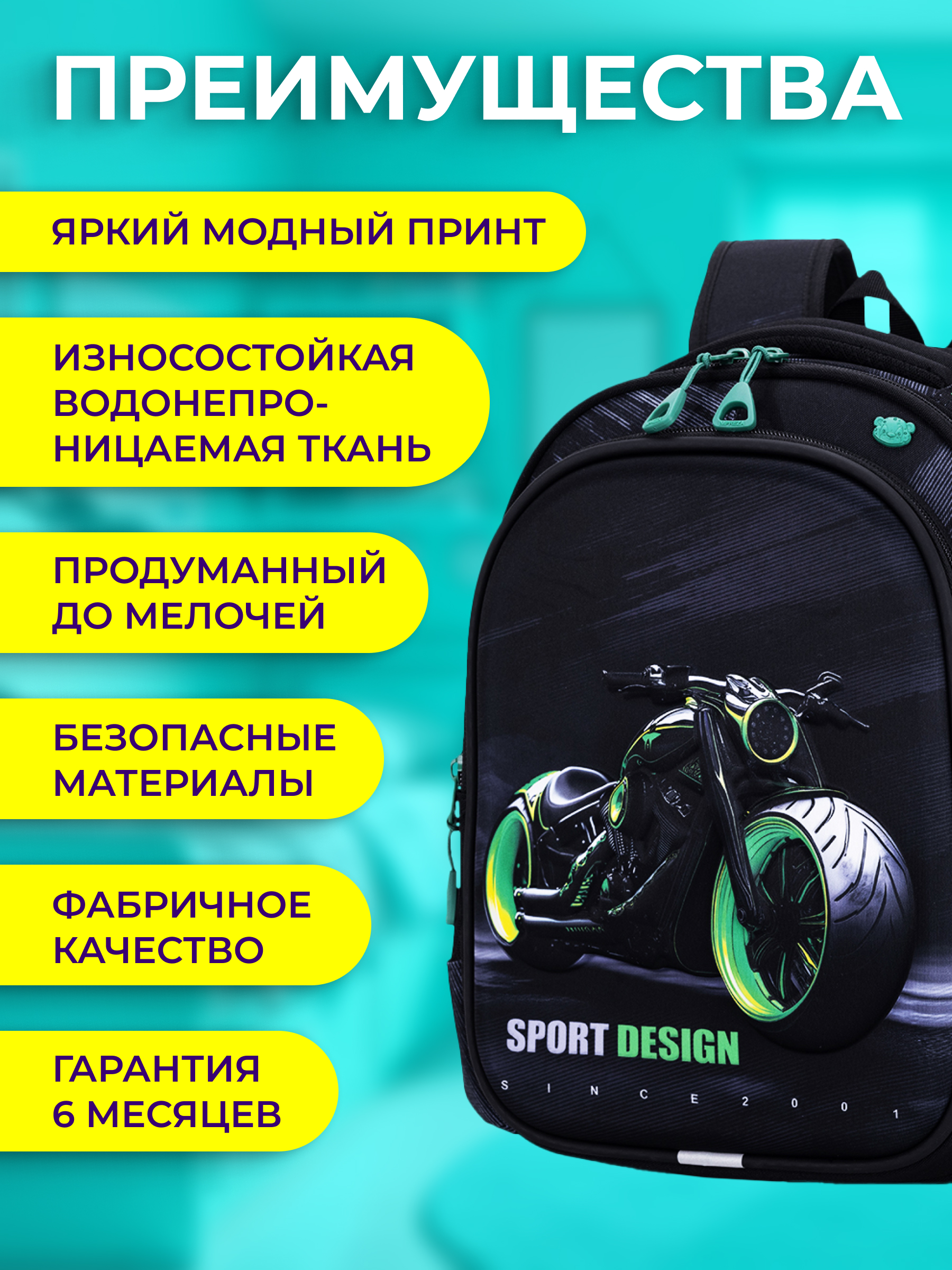 Рюкзак Impreza А169 - фото 4