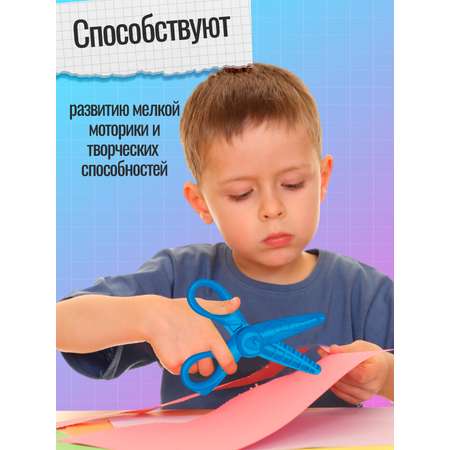 Ножницы канцелярские MAPED
