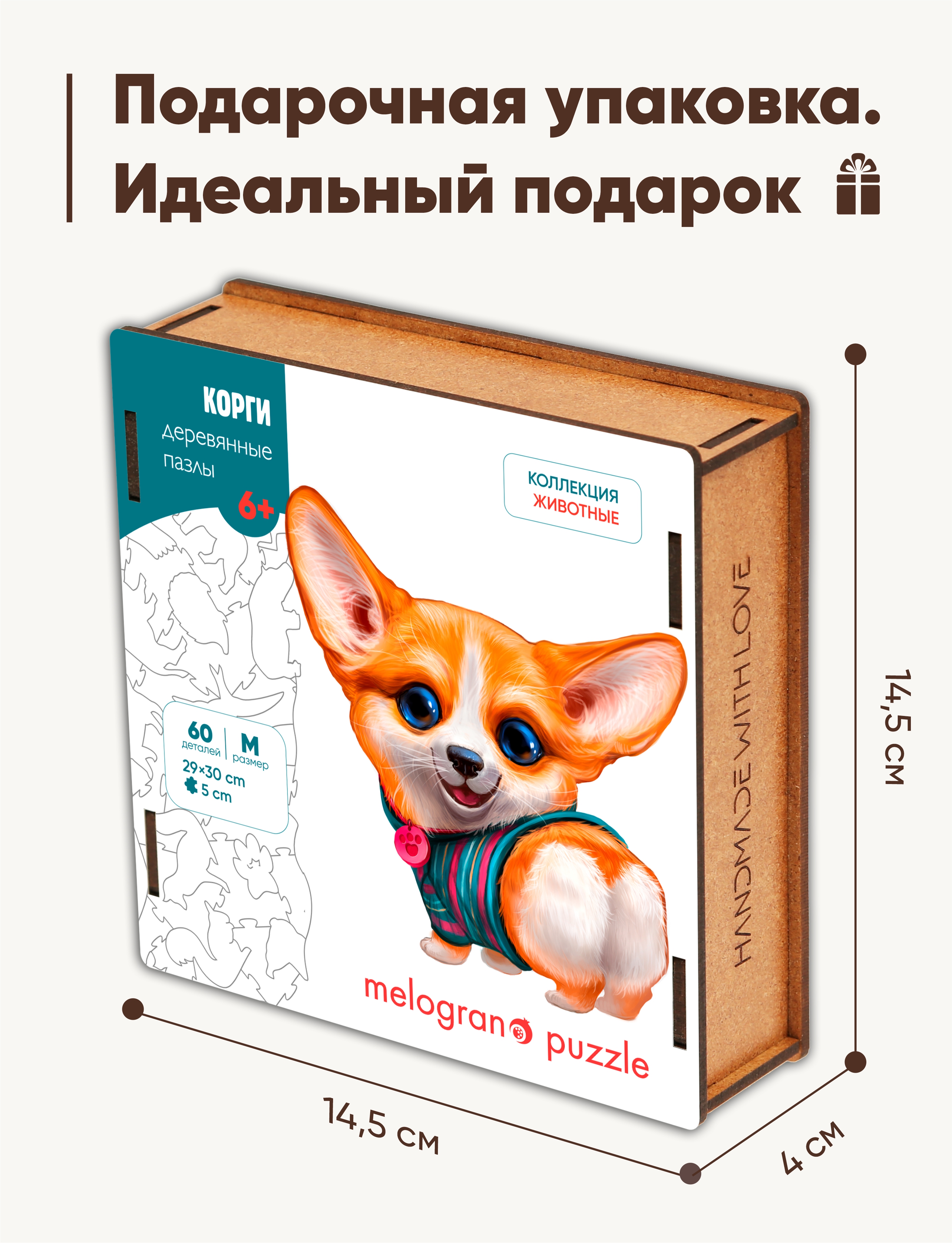 Пазл 1TOY деревянный - фото 5