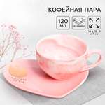 Набор Дорого внимание Счастье есть кружка 150 мл блюдце