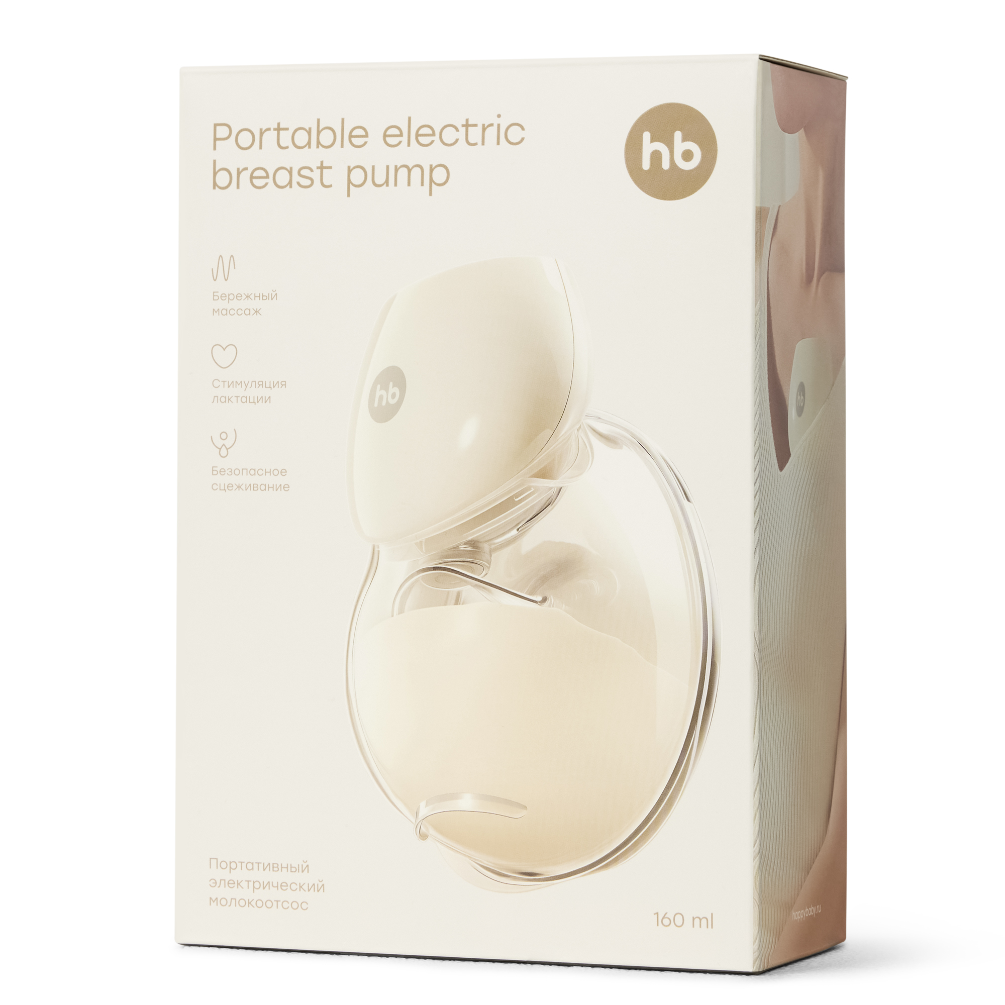 Молокоотсос электрический Happy Baby HL-3060 - фото 16
