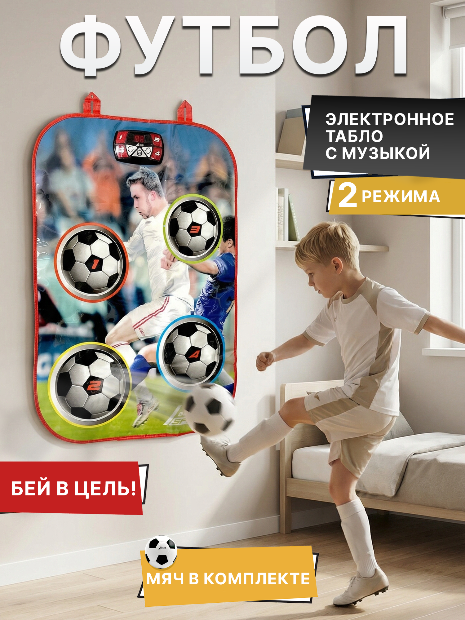 Игрушка Artin - фото 1