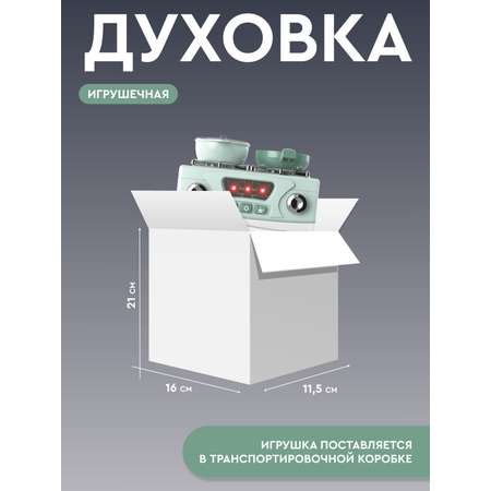 Игрушка AMORE BELLO плита