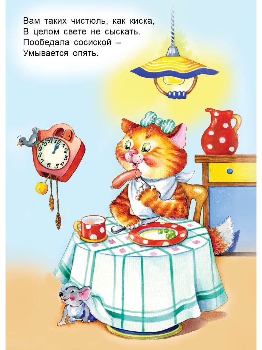 Книга Алтей Детские книги сказки для малышей Времена года 2 шт. - фото 6
