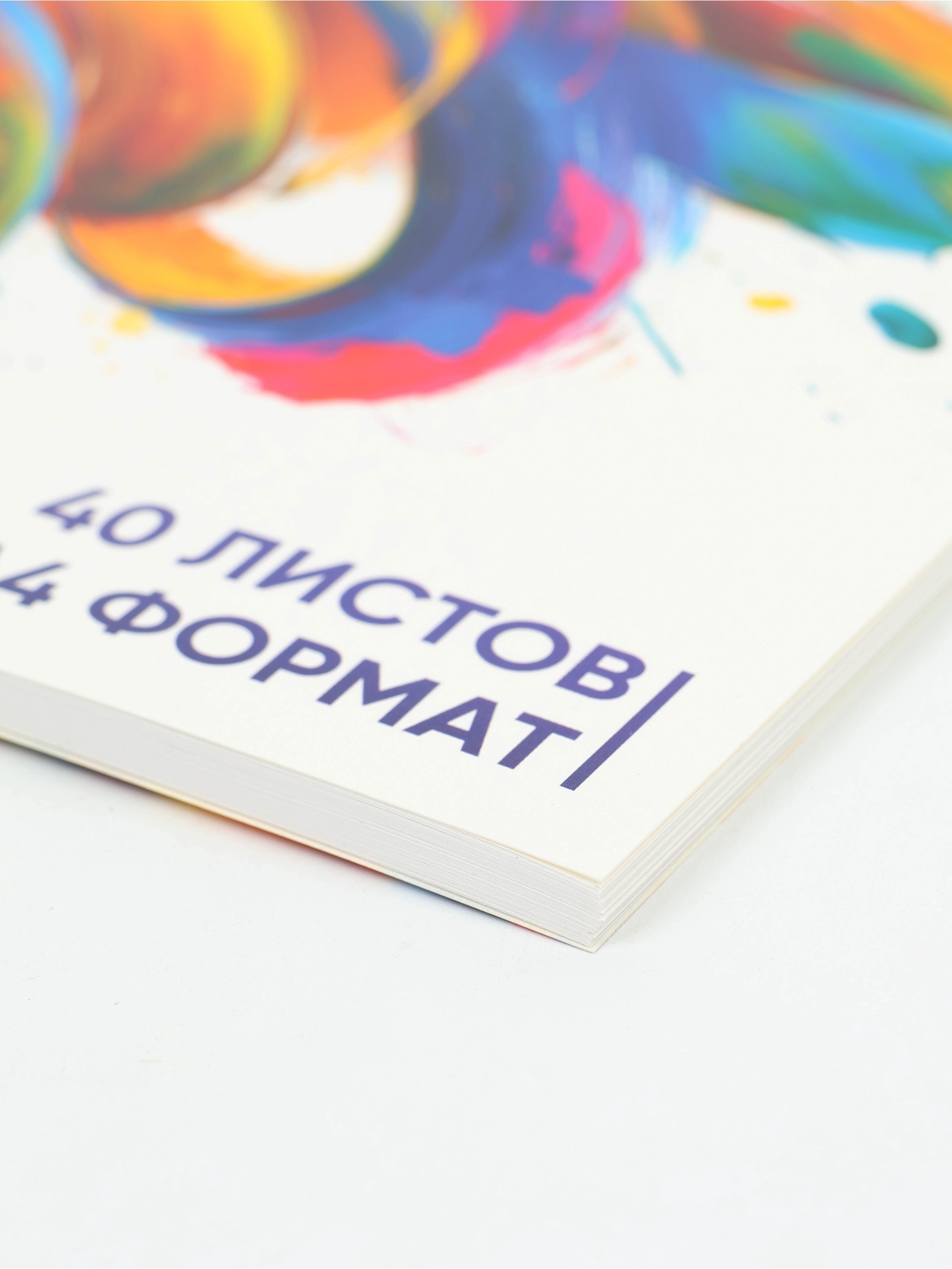 Альбом ArtFox STUDY - фото 3