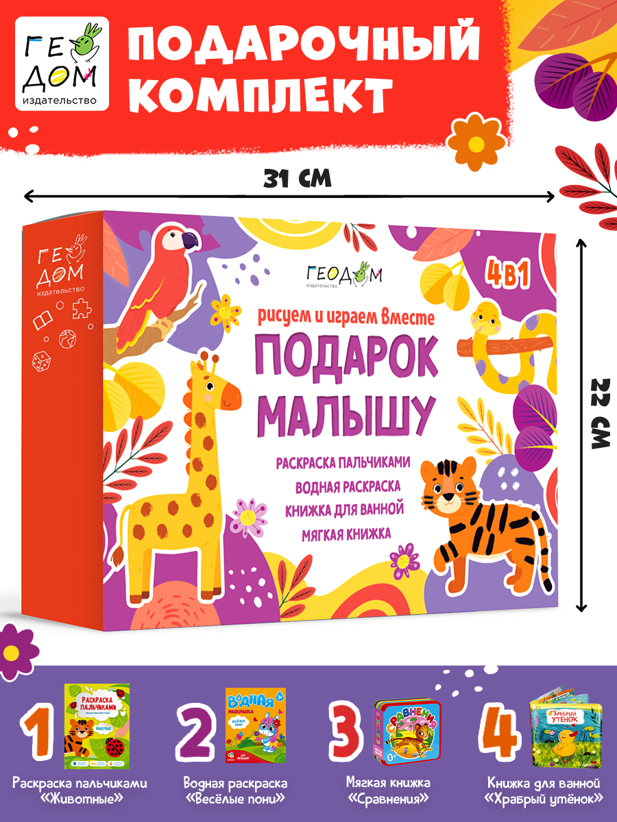 Настольная игра ГЕОДОМ - фото 4