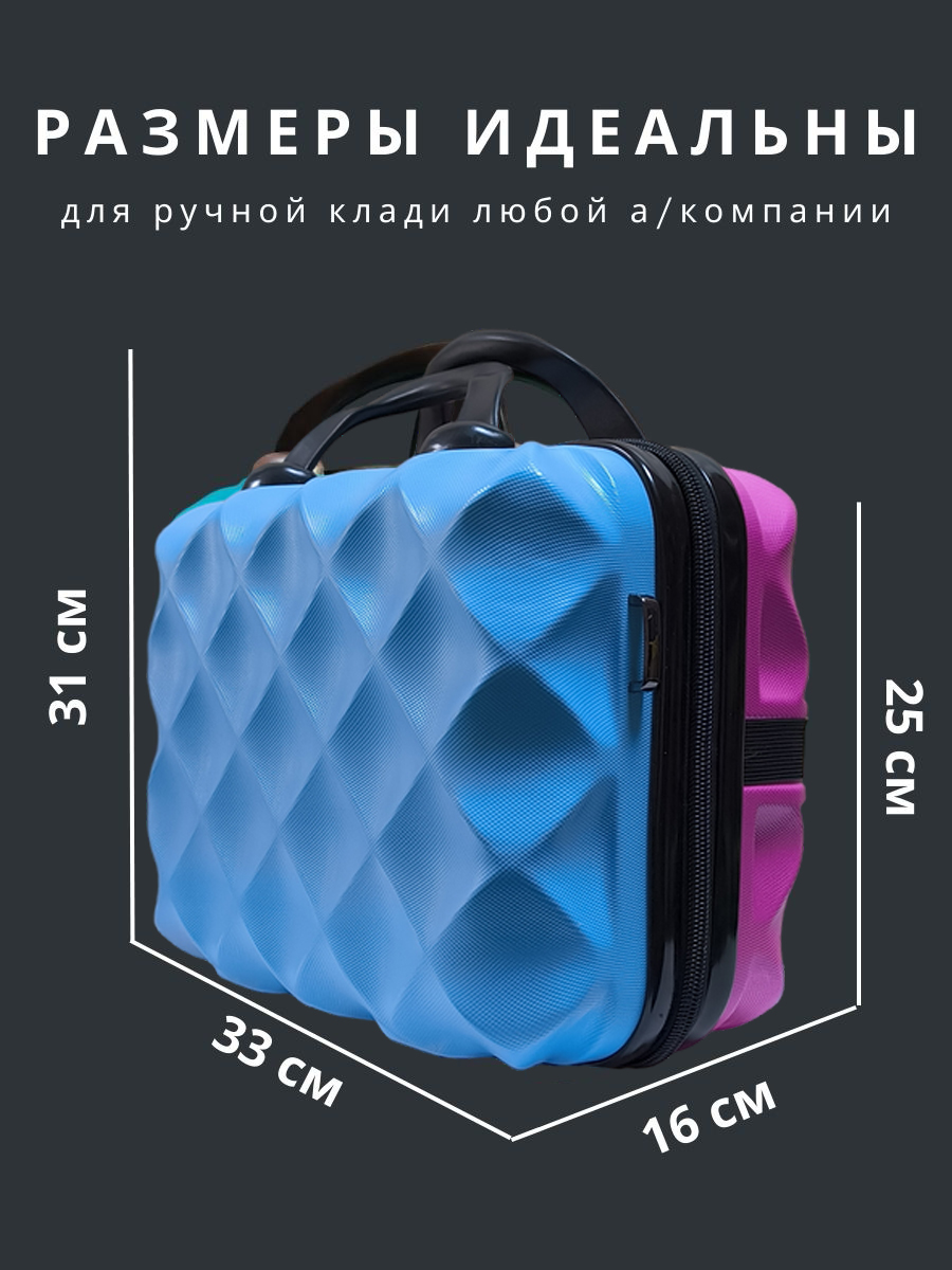 Чемодан LATS - фото 3