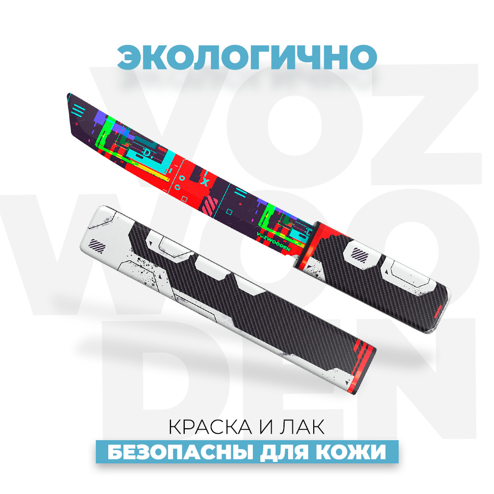 Нож VozWooden - фото 5