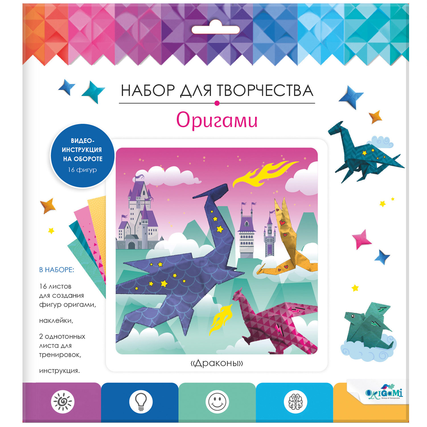 Набор для творчества ORIGAMI оригами - фото 1