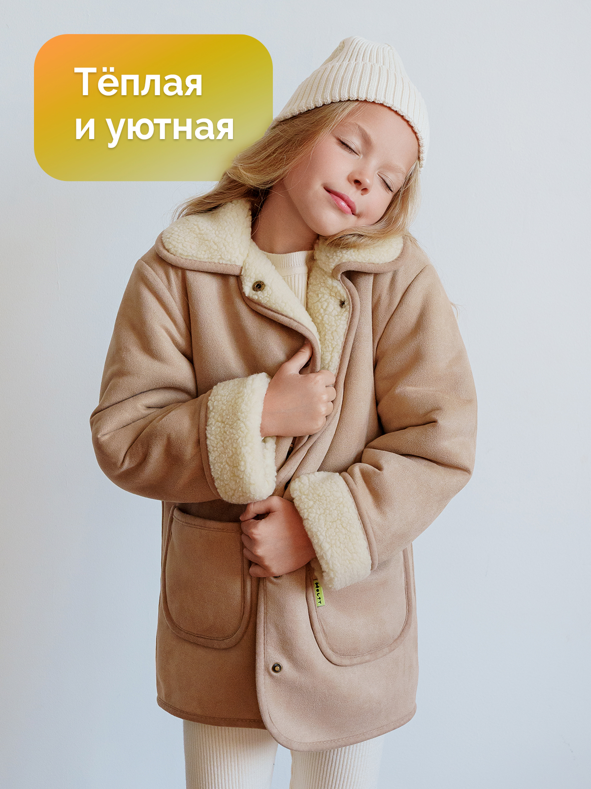 Куртка HOLTY 020610-0117 - фото 6