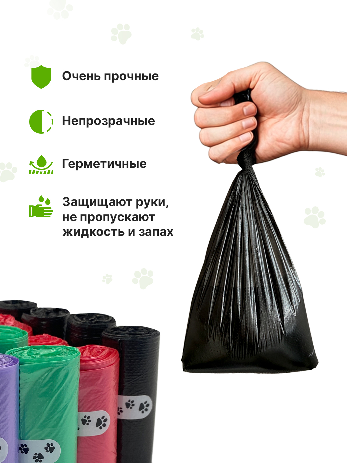 Пакеты для уборки за животными CLEANLY маленькие пакетики 240 шт рулон 6х3см - фото 6