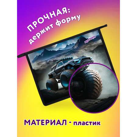Папка для тетрадей Юнландия А4