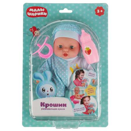 Кукла пупс Карапуз