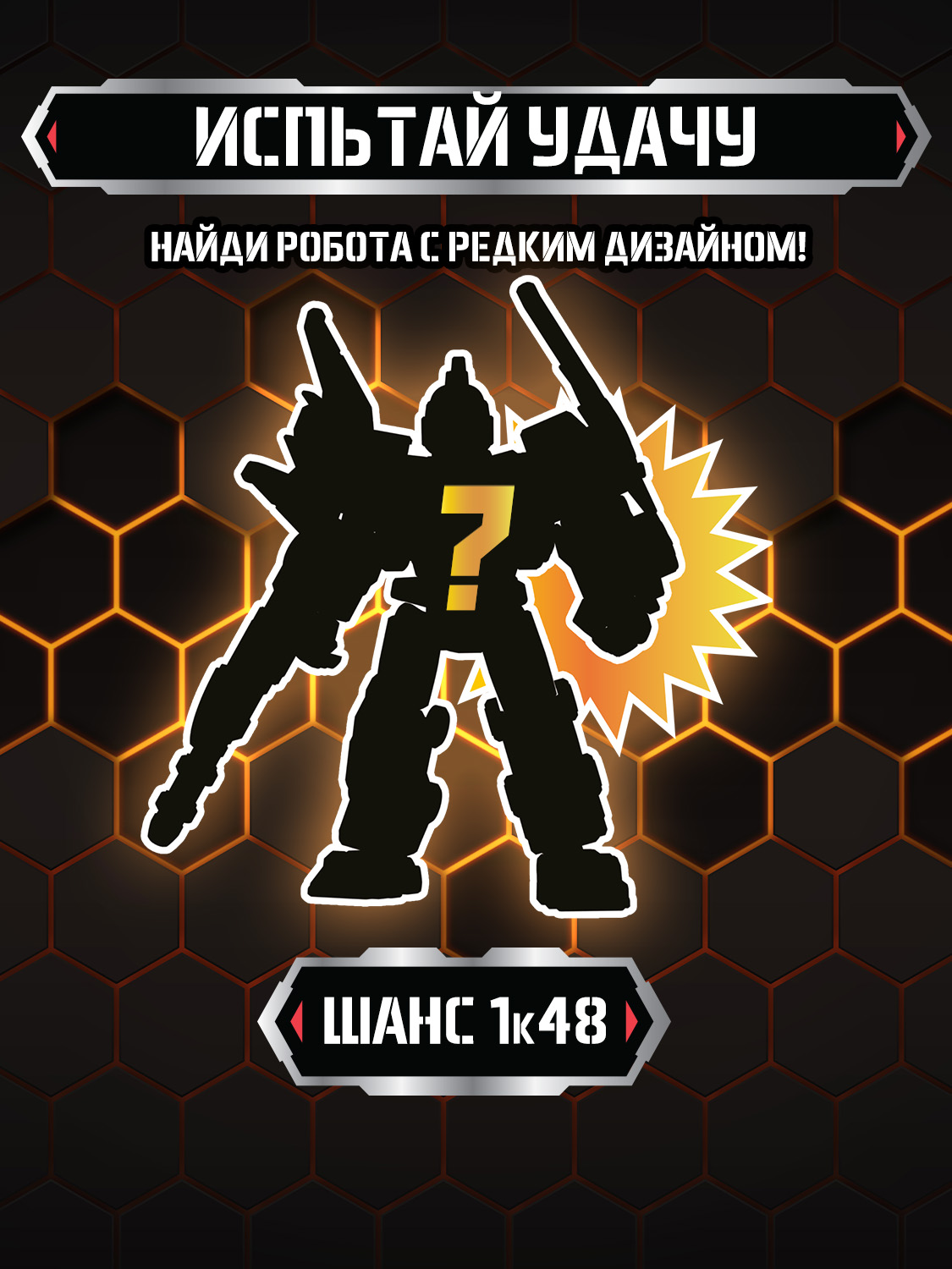 Игровой набор Dinoster Стего Бласт Винг - фото 13