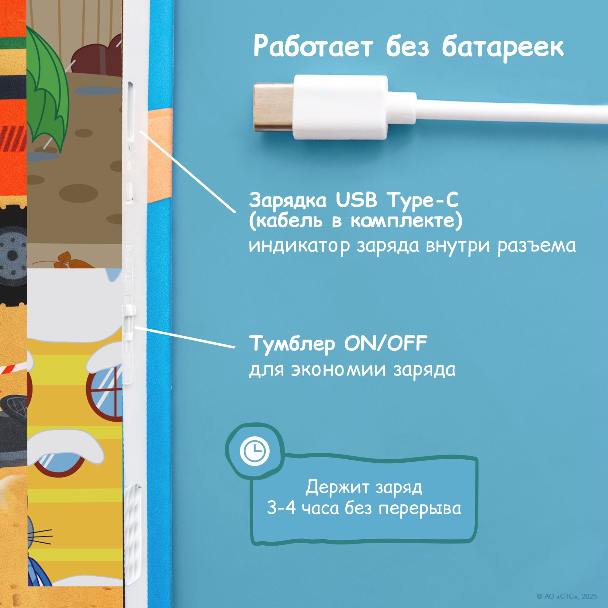 Книга BertToys электронная говорящая интерактивная НажималкаТри кота - фото 13