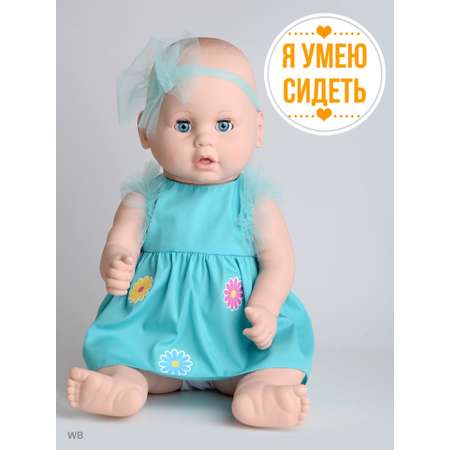 Кукла пупс kinda