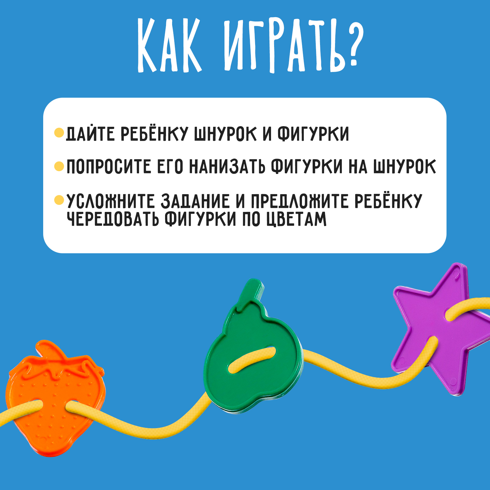 Настольная игра IQ-ZABIAKA - фото 3