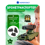 Набор Нордпласт
