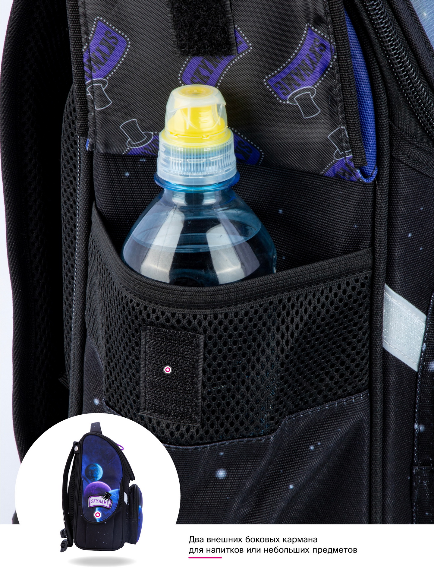 Ранец SkyName - фото 15