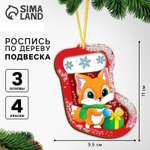 Набор для творчества Лесная мастерская роспись красками