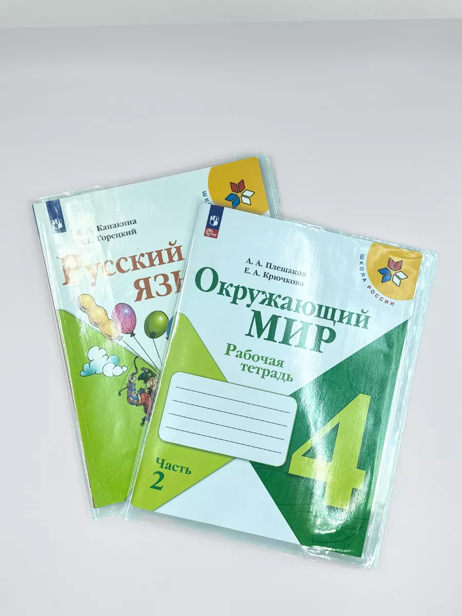 Обложка AXLER 27 x 42 см 15 шт. - фото 5