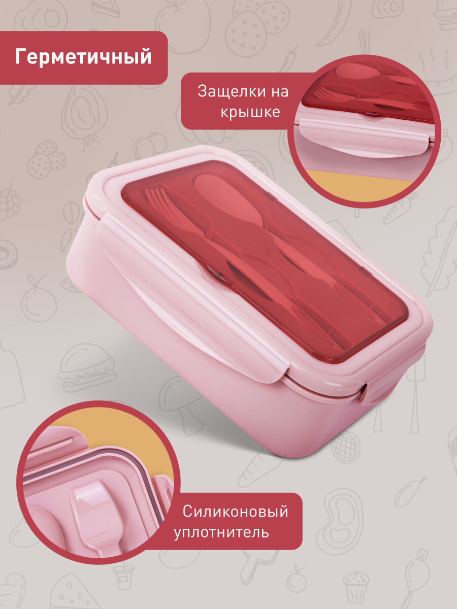 Ланч-бокс Joylux контейнер для еды с 4 отделениями и приборами 1,4 л 2 уровня 7х21х14 см - фото 3