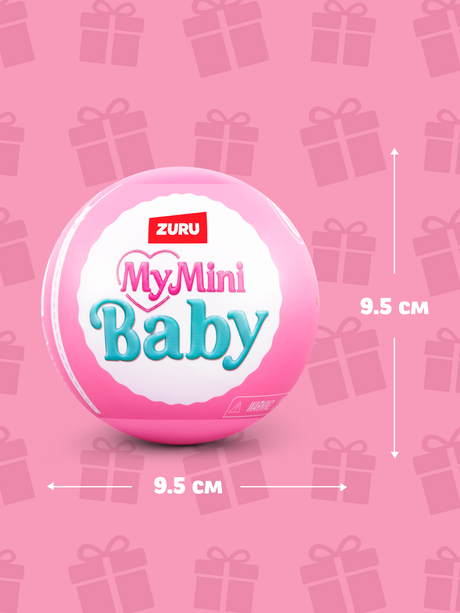 Фигурка Zuru 5 surprise My mini Baby - фото 3