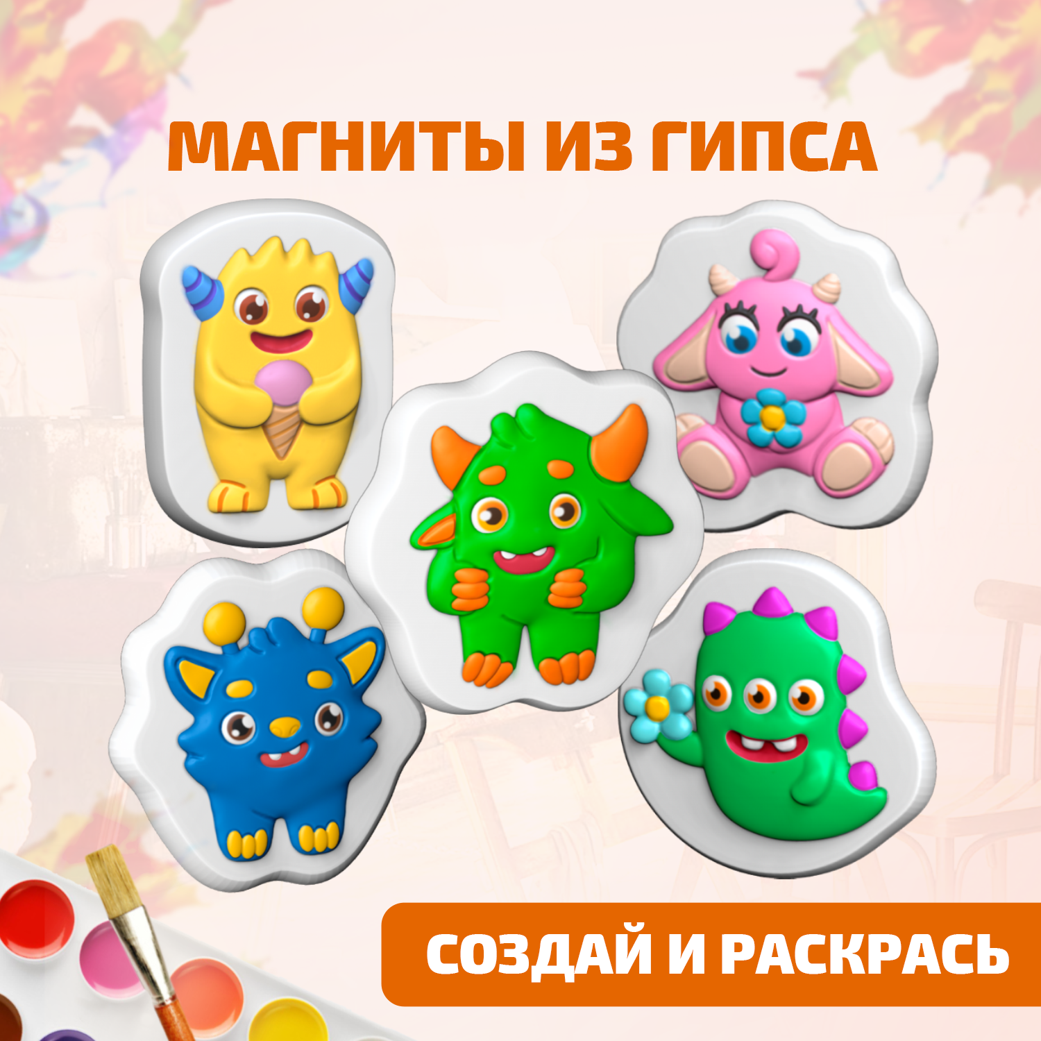 Набор для творчества LORI(колорит) слепок Монстрики - фото 1