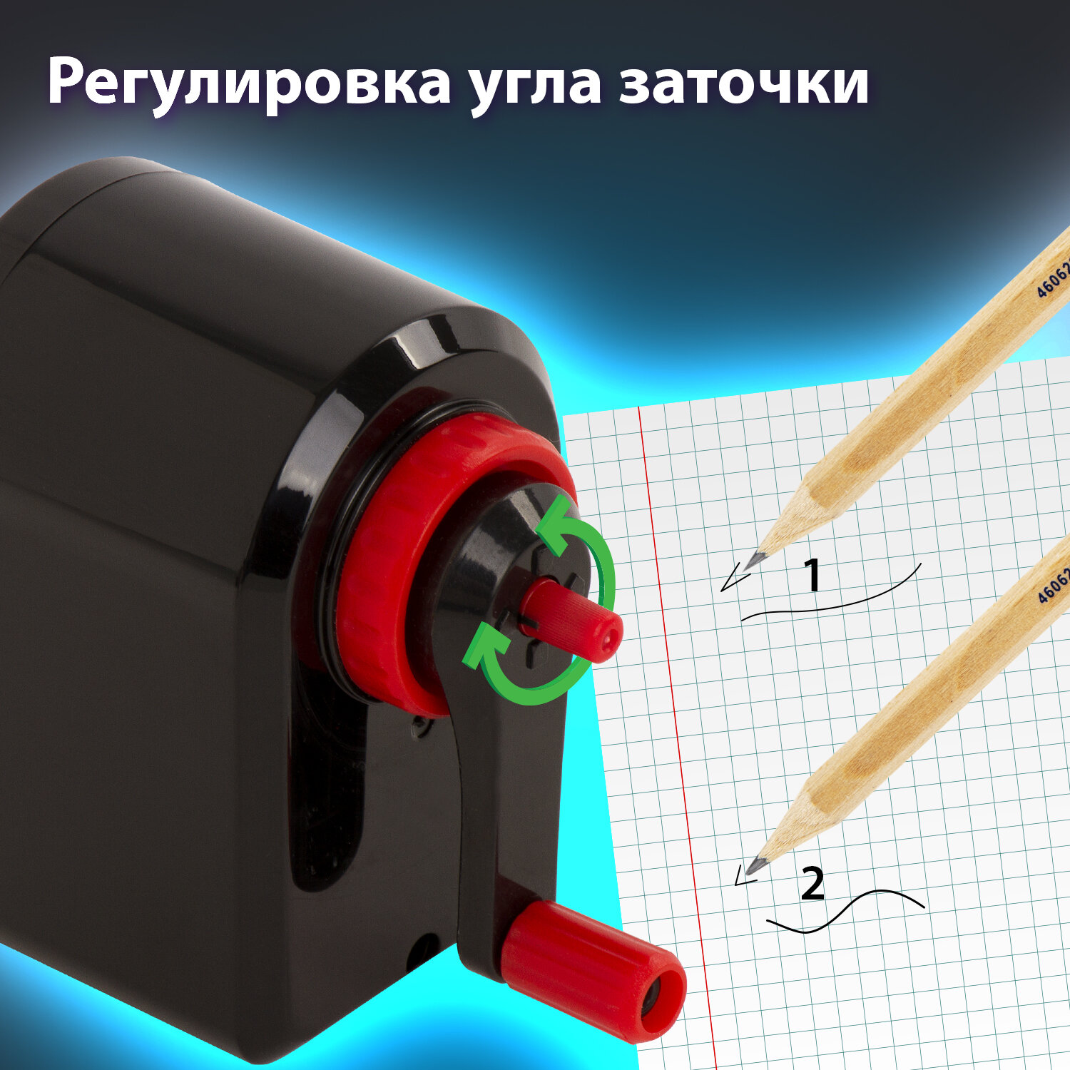 Точилка Brauberg - фото 6