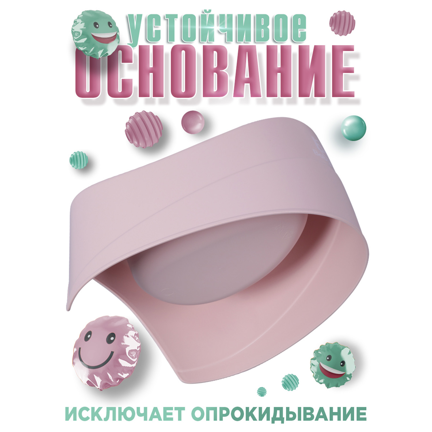 Горшок детский BabyCare Charly розовый-белый - фото 3