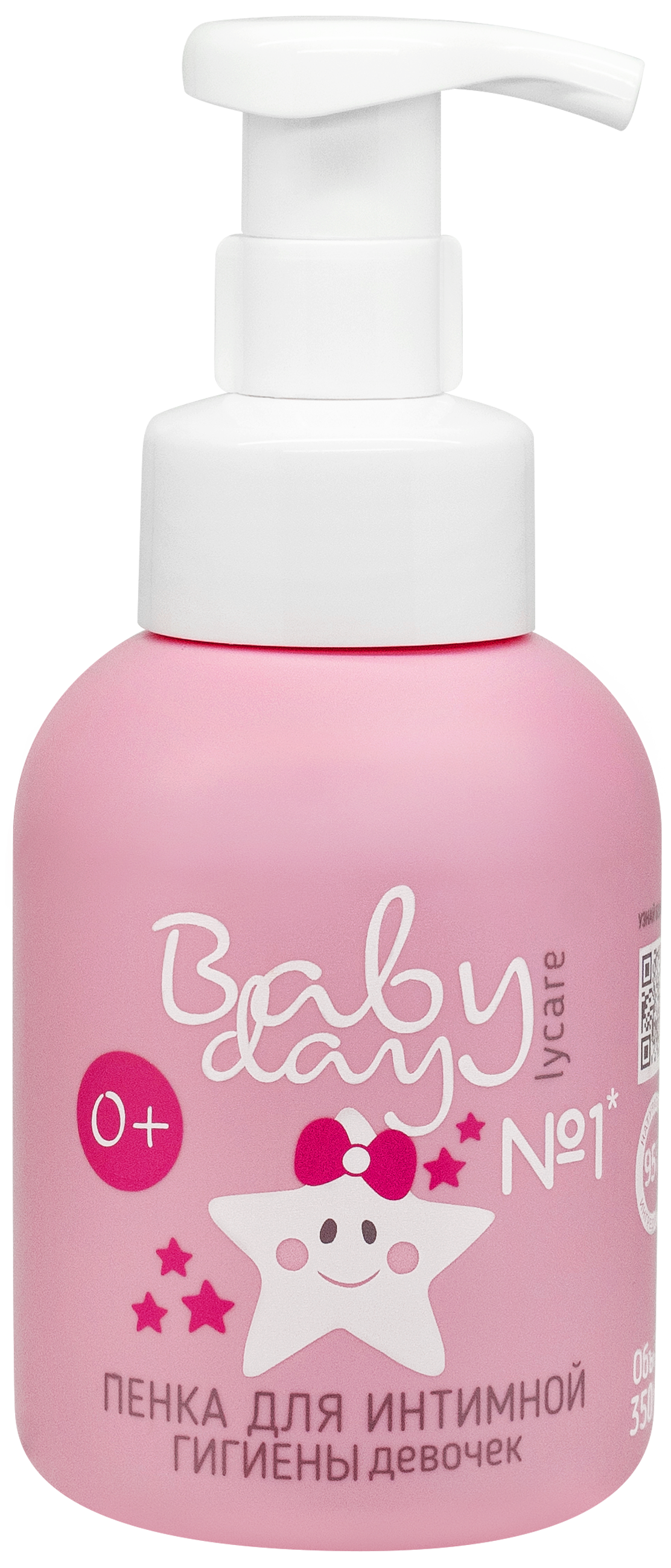 Пенка для подмывания LYCARE BabyDay 350 мл - фото 10